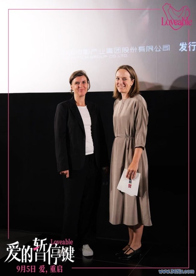 电影《爱的暂停键》首映礼引爆期待 大咖云集盛赞女性力量