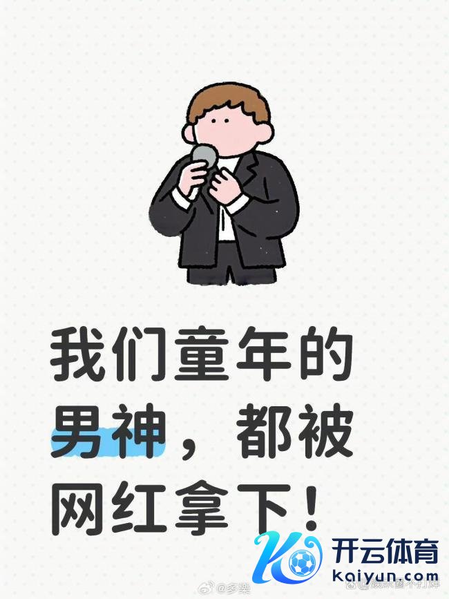 留几手谈明星找女网红 资源置换新趋势