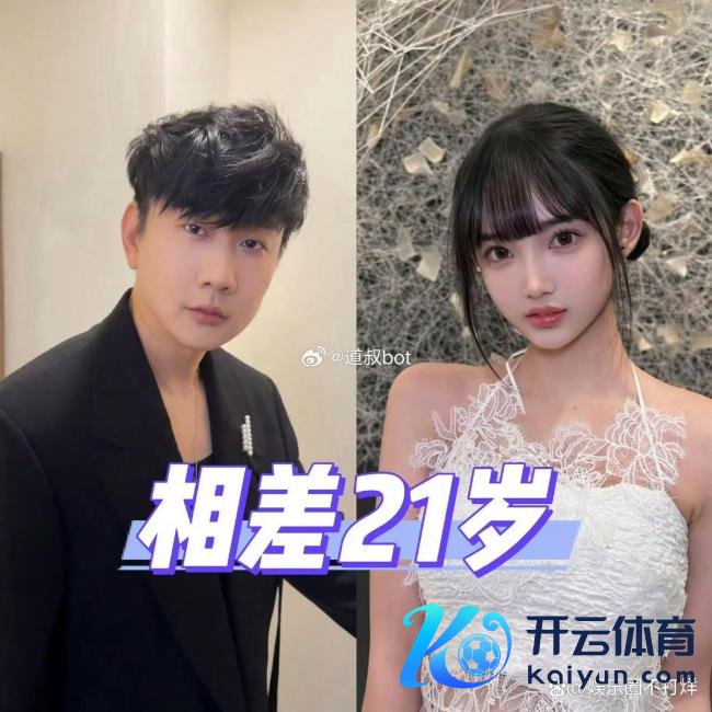 留几手谈明星找女网红 资源置换新趋势