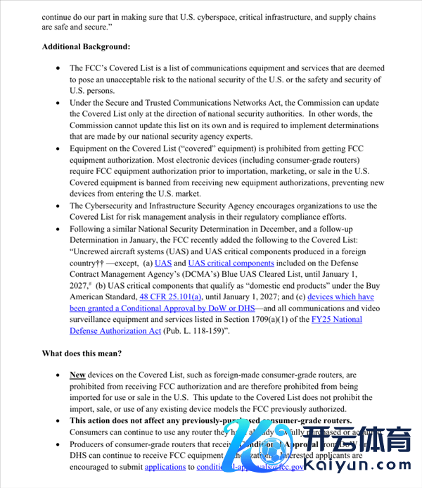 倏得！好意思国FCC辞让入口统共异邦制造消耗级路由器 旧开发连续用