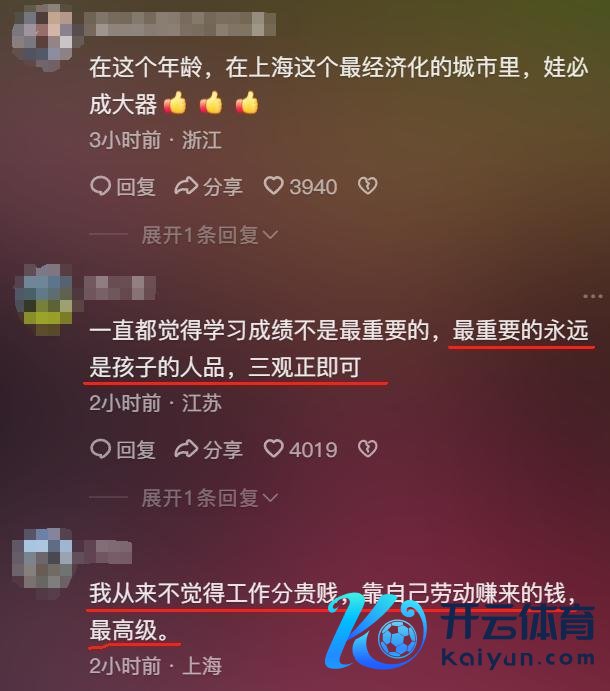 男孩陪作念环卫的姆妈上班并帮捡垃圾 网友:在最明锐的年齿作念最酷的事!