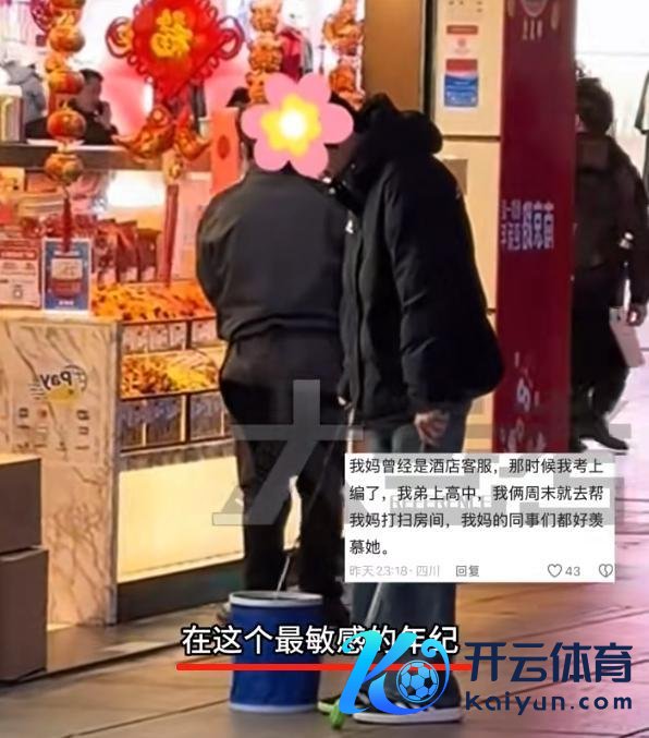 男孩陪作念环卫的姆妈上班并帮捡垃圾 网友:在最明锐的年齿作念最酷的事!