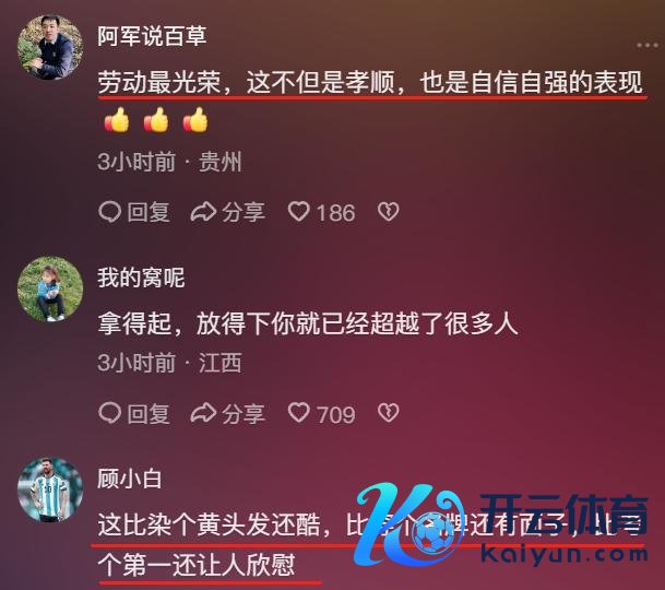 男孩陪作念环卫的姆妈上班并帮捡垃圾 网友:在最明锐的年齿作念最酷的事!